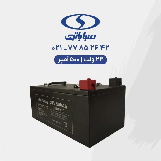 24V 500ah LiFePO4 Lithium