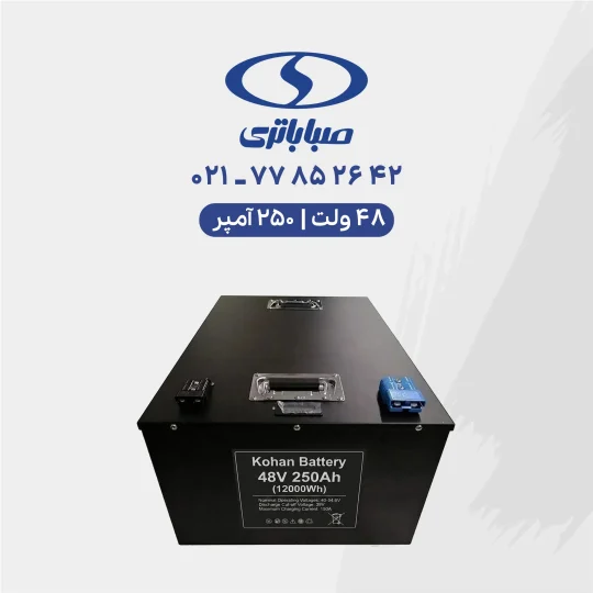 48V 250Ah LiFePo4 Battery