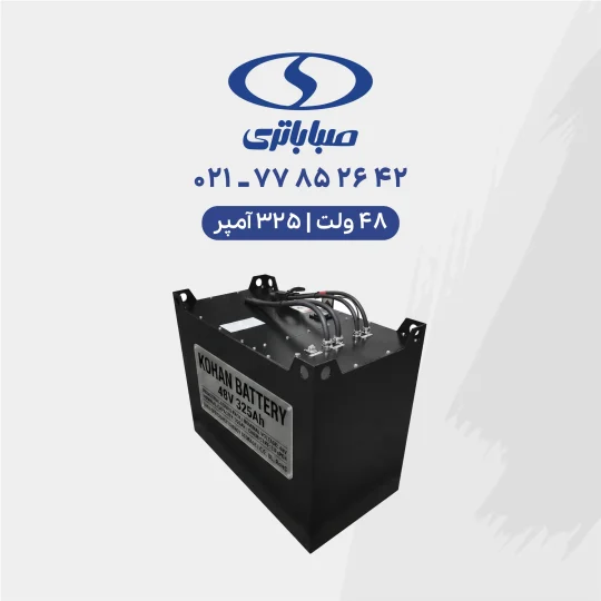 LiFePO4 48V 325Ah