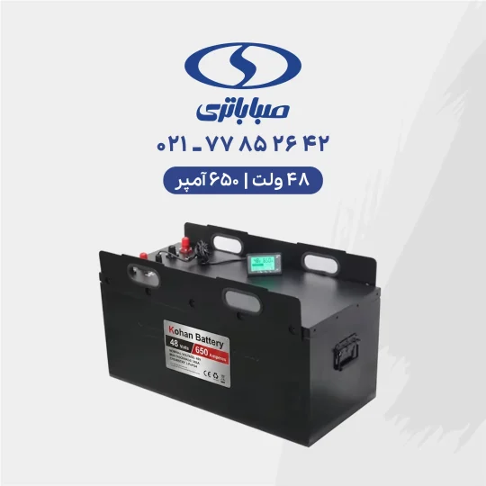 LiFePO4 48V 650Ah